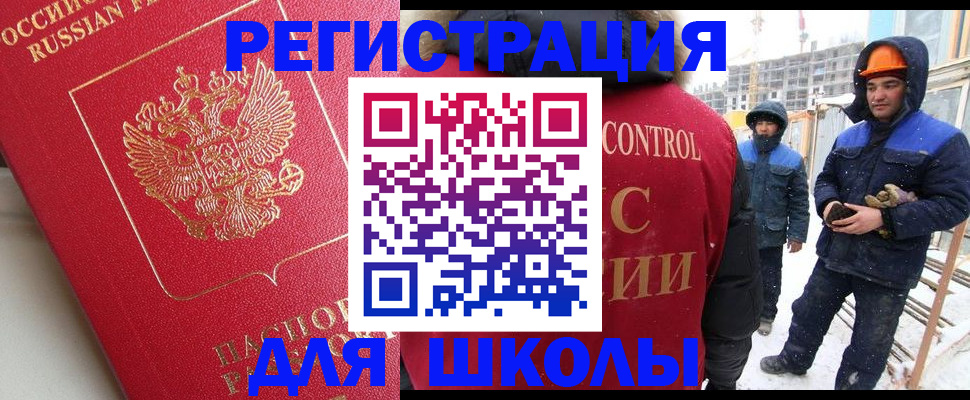 прописка от собственника в Асбесте